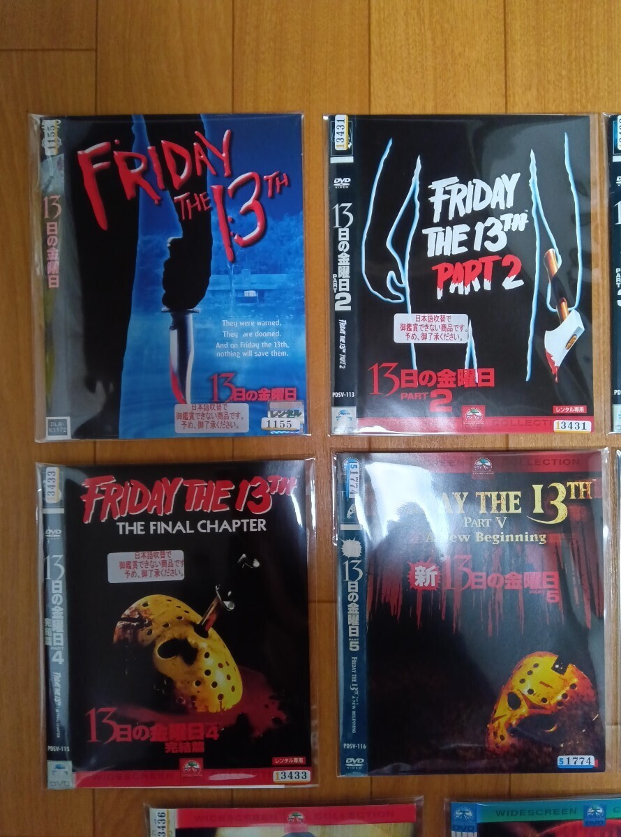 13日の金曜日 Part1-8 / 8枚セット / ホラー映画 / ジェイソン 13日の金曜日 Part1-8 / 8枚セット / ホラー映画 / ジェイソン