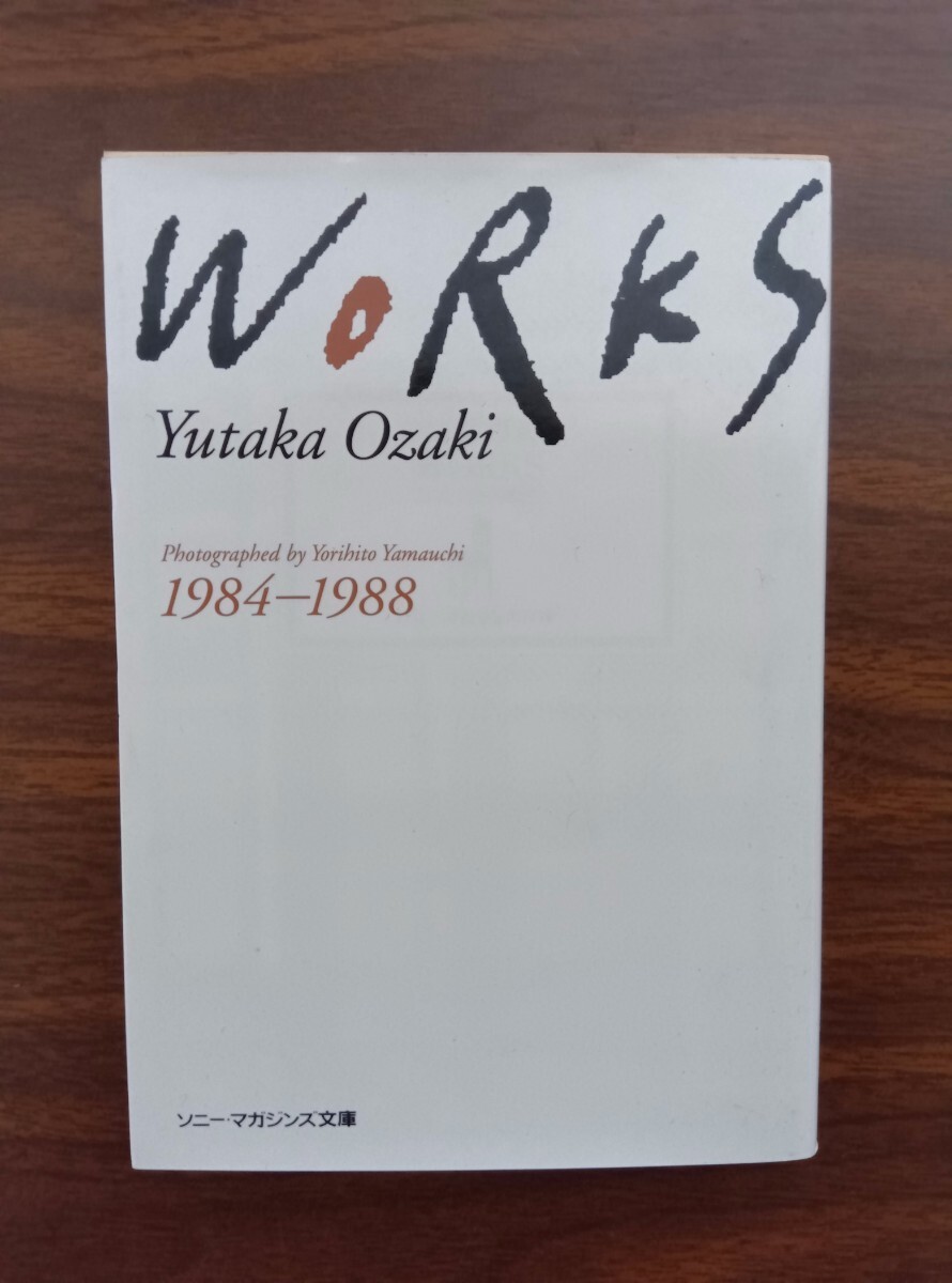 WORKS / Ozaki Yutaka / photoalbum / library book