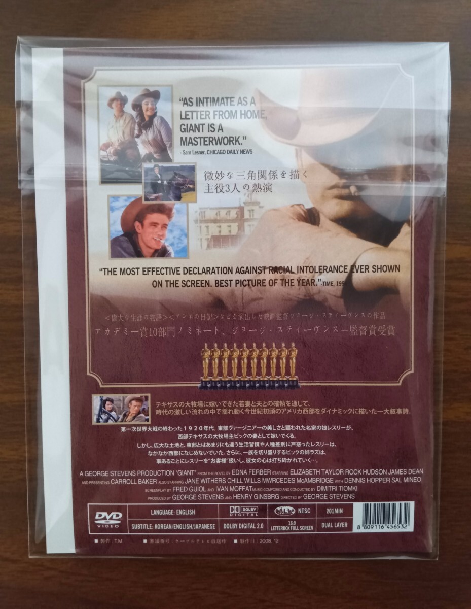 ジャイアンツ / GIANT / ジェームス・ディーン / 中古 ケース無 DVD まとめて、_画像2