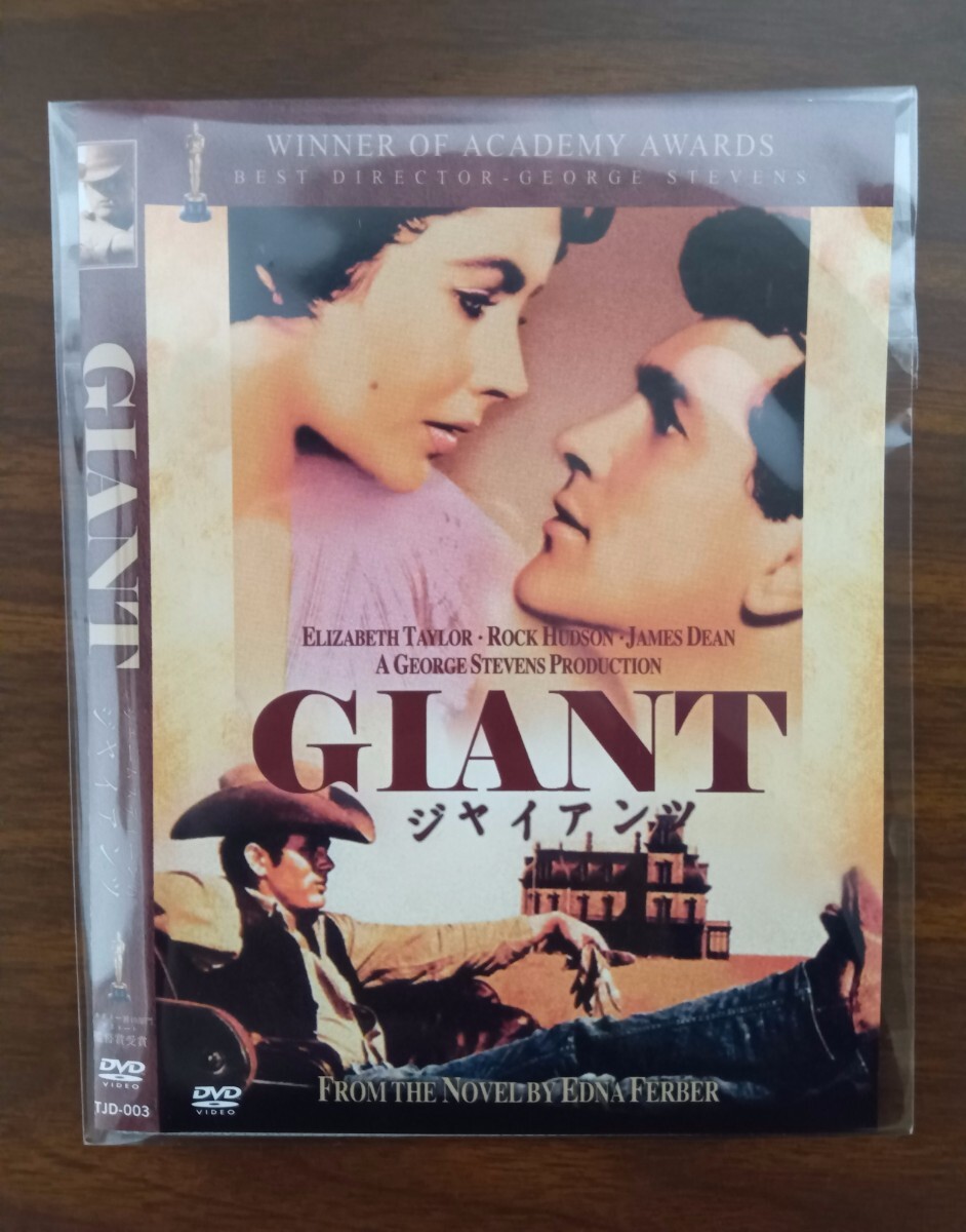 ジャイアンツ / GIANT / ジェームス・ディーン / 中古 ケース無 DVD まとめて、_画像1