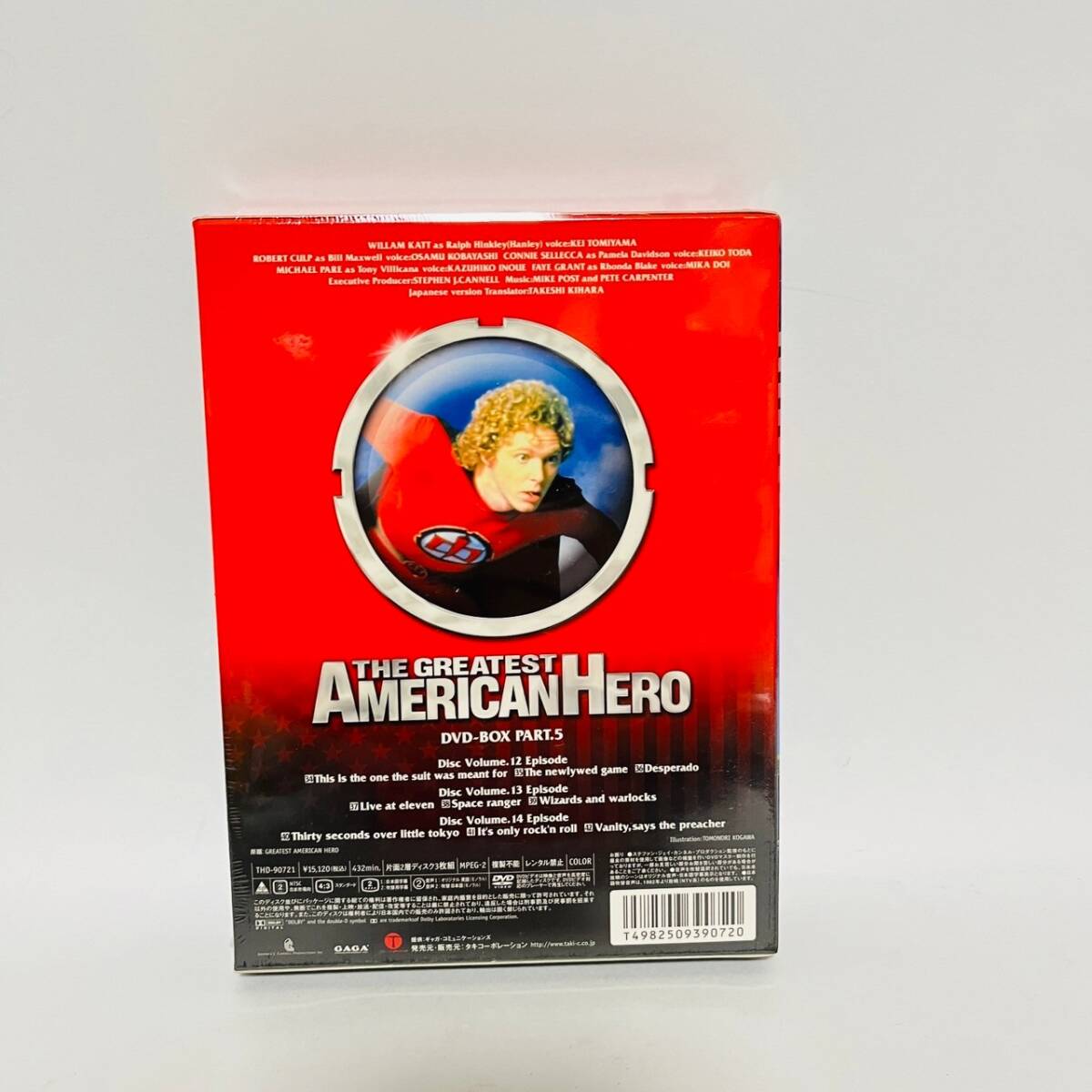 未開封 アメリカン・ヒーロー DVD-BOX PART.5 THE GREATEST AMERICAN HERO 未開封 アメリカン・ヒーロー DVD-BOX PART.5 THE GREATEST AMERICAN HERO