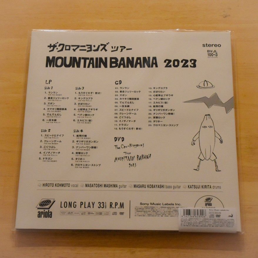 ザ・クロマニヨンズ ツアー MOUNTAIN BANANA 2023 ［2LP+CD+DVD+写真集］＜完全生産限定盤＞
