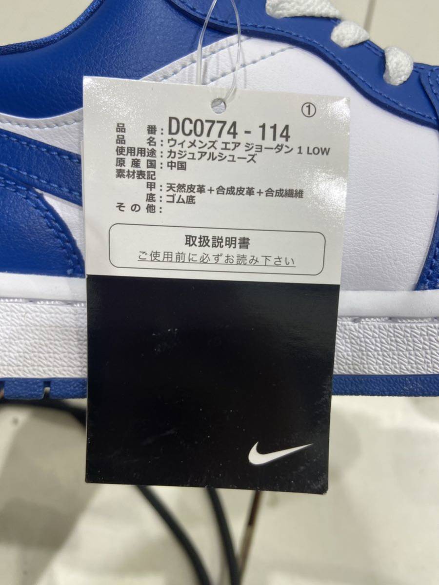 【NIKE ナイキ 】DC0774-114 ローカットスニーカー AIR JORDAN 1LOW エアジョーダン1ロウ 27.5cm ブルー 2312oki_画像10