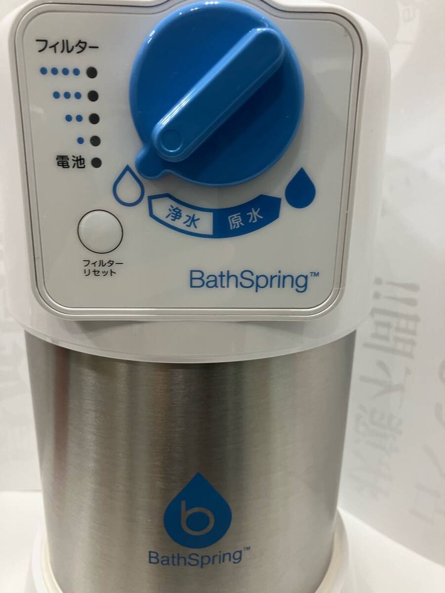 ＃309 【未使用】 eSpring　Amway　『BathSpring バスルーム浄水器/259353J2』　開封状態で保管　専用段ボールあり_画像3