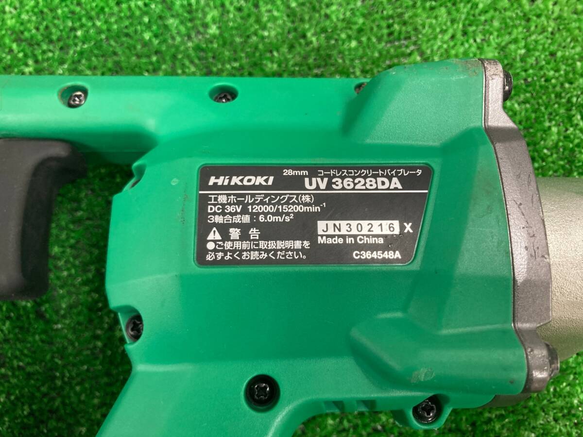 【中古品】★HiKOKI 36Vコードレスコンクリートバイブレータ UV3628DA(NN) 本体のみ(バッテリー、充電器別売) ITH3G3EXT82Gの画像3