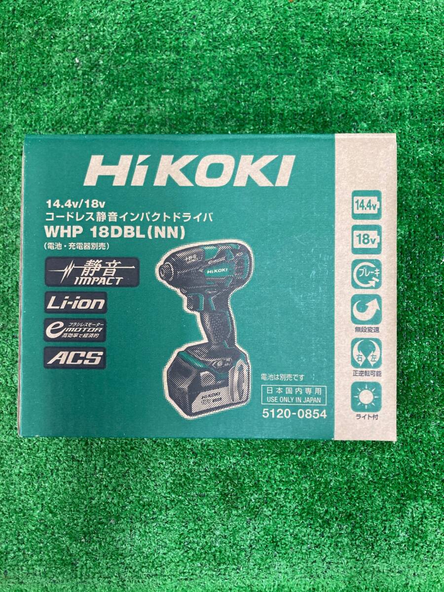 ★HiKOKI(旧日立工機) 14.4V 18V共用 コードレス静音インパクトドライバ 充電式 蓄電池、充電器別売り WHP18DBL(NN)(L)本体のみの画像9