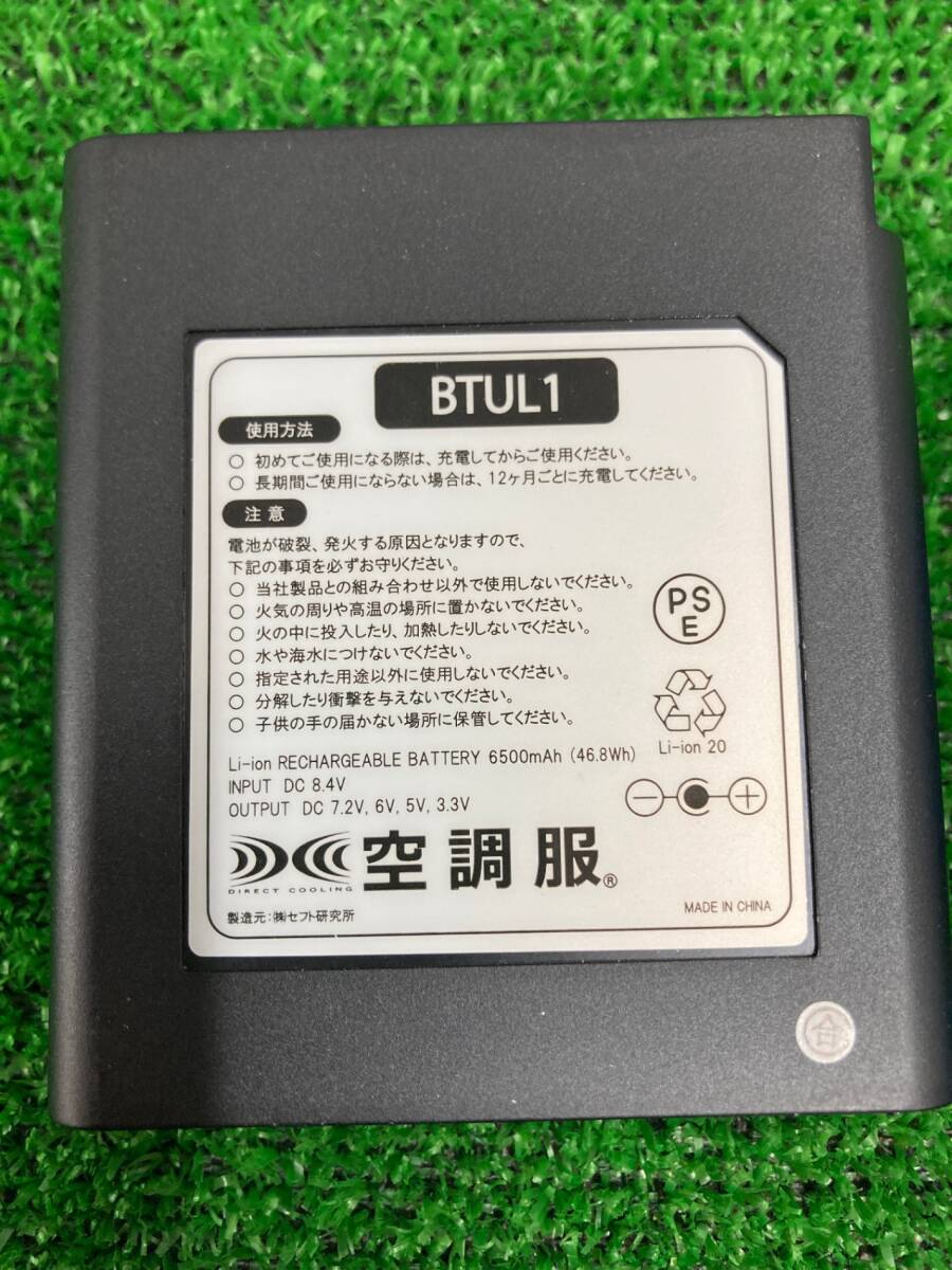 【中古品】自重堂x空調服 ファンケーブル/バッテリー/ACアダプターベスト ハイパワーセット (シルバー/L) 74150+HLBS　IT2B4VKLLX8E_画像5