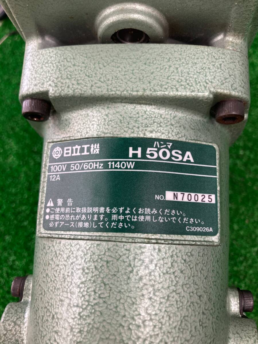 Yahoo!オークション - HiKOKI(旧日立工機) ハンマ H50SA Yahoo!オークション - HiKOKI(旧日立工機) ハンマ H50SA