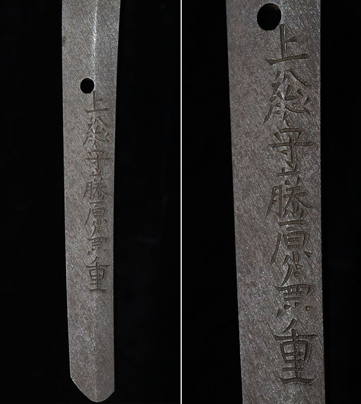 [.] illusion. name sword Kengo Miyamoto Musashi love sword [ on total . Fujiwara . -ply ] Edo the first period width of a garment thickness . table reverse side stick . entering roasting blade high power sword! two shaku four size . rin scabbard paper equipped E-535