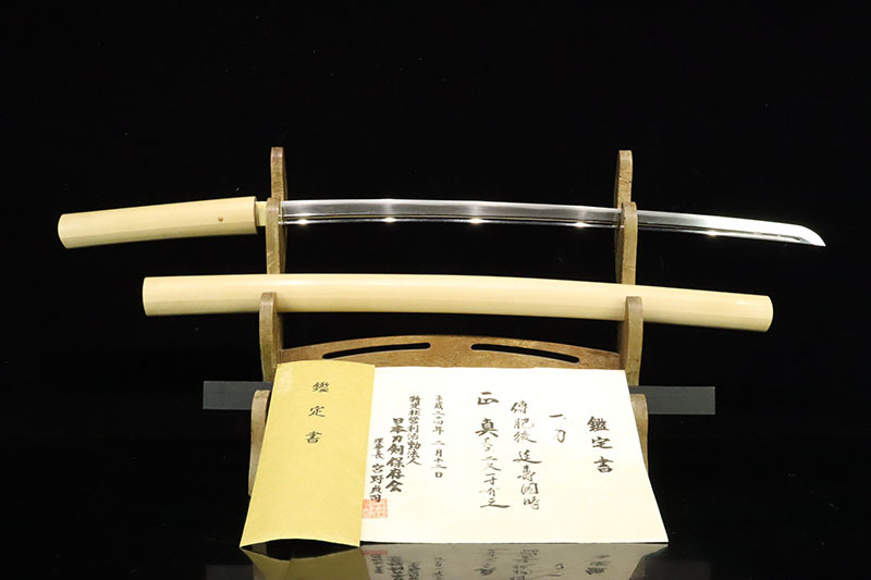 [.] Showa era 26 year registration judgment document south north morning era old sword [. after .. country hour ( less .)] large .. up . attaching small .. blade stick .... go in . old sword body distribution two shaku one size . rin 