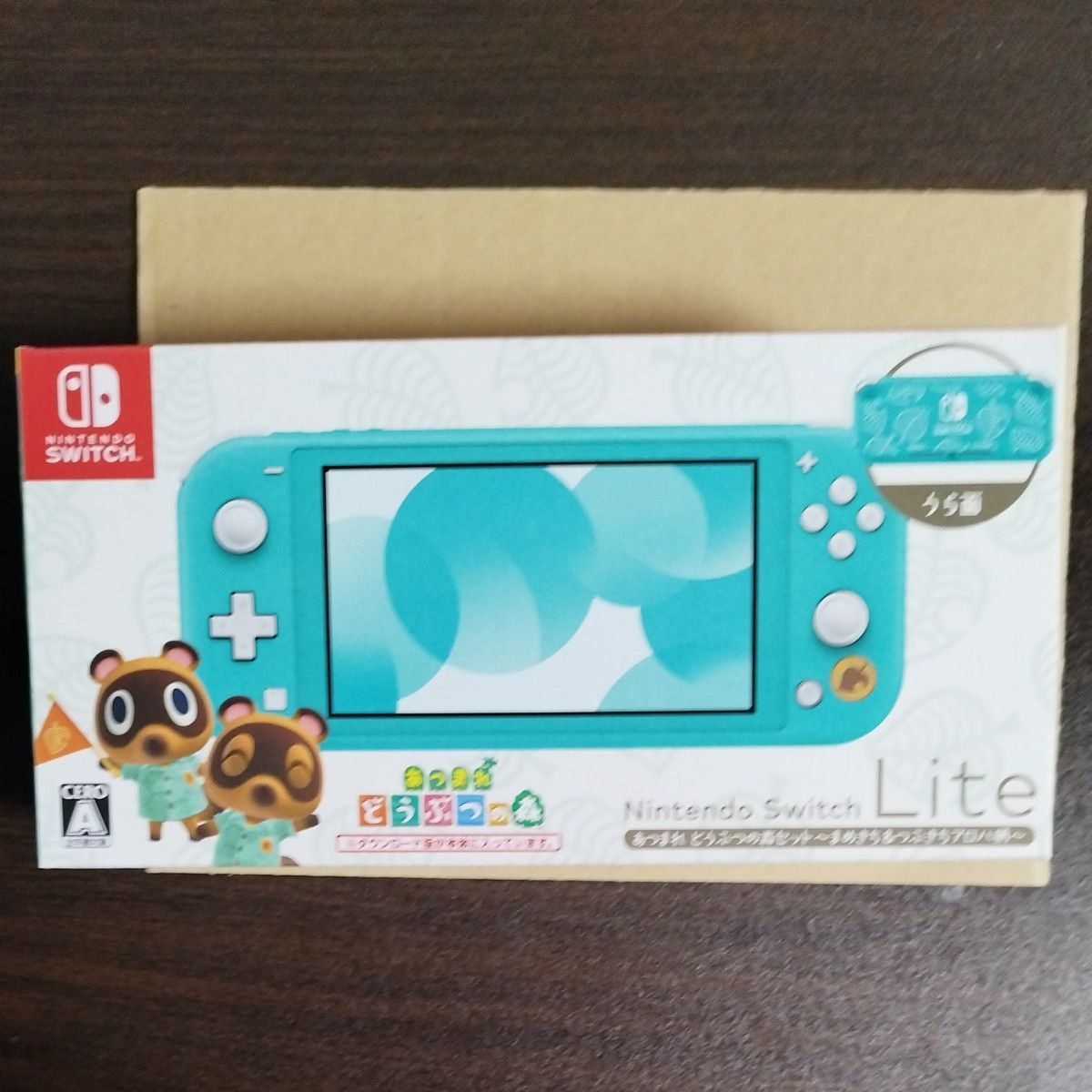 Nintendo Switch Lite あつまれどうぶつの森 ～まめきち＆つぶきちアロハ柄～