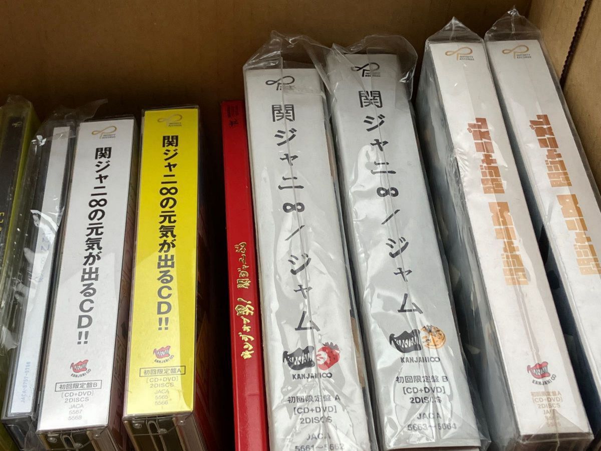 関ジャニ∞ 初回限定盤多数 CD+アルバム+DVD まとめ売りセット 関ジャニ∞ 初回限定盤多数 CD+アルバム+DVD まとめ売りセット