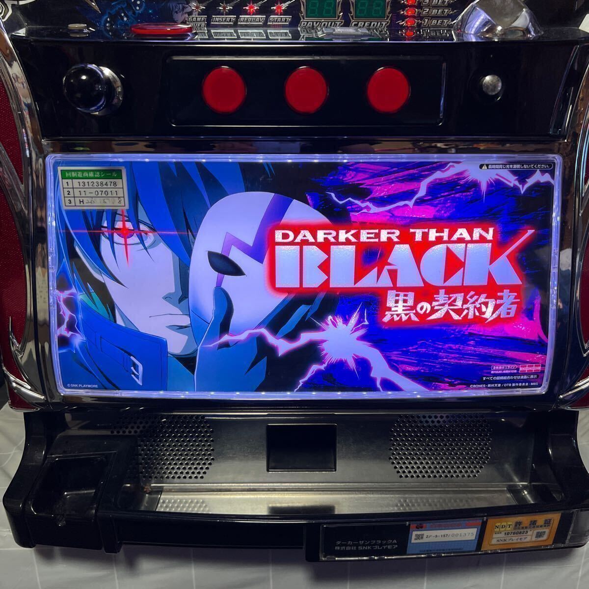  самовывоз ограничение Nagoya город игровой автомат da- машина The n черный A (5 серийный номер ) SNK Play moa [ монета не необходимо машина имеется ]