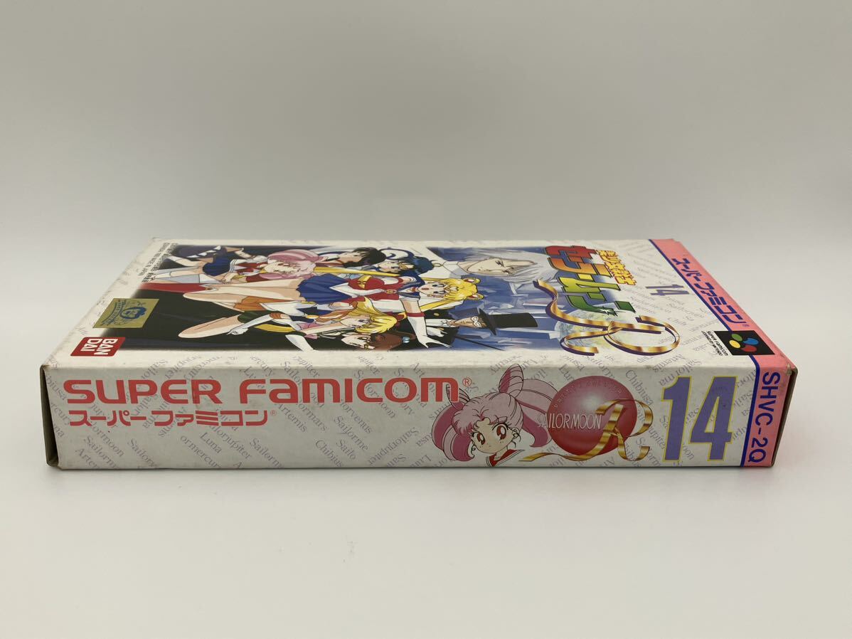 1円スタート 美少女戦士 セーラームーン R スーパーファミコン SFC ソフト カセット スーファミ スーパーファミコンソフト 取説あり の画像4