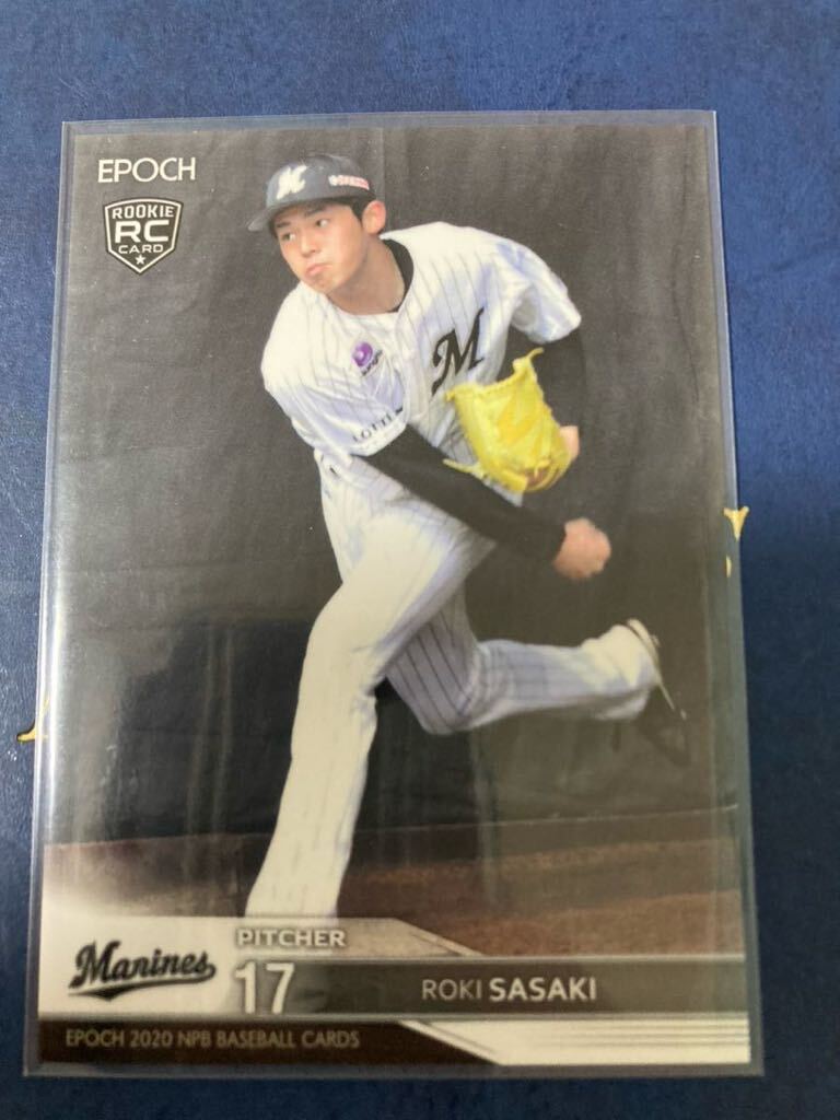 EPOCH 2020NPB baseball cards 千葉ロッテマリーンズ 佐々木朗希レギュラーカード ルーキーカード _画像1