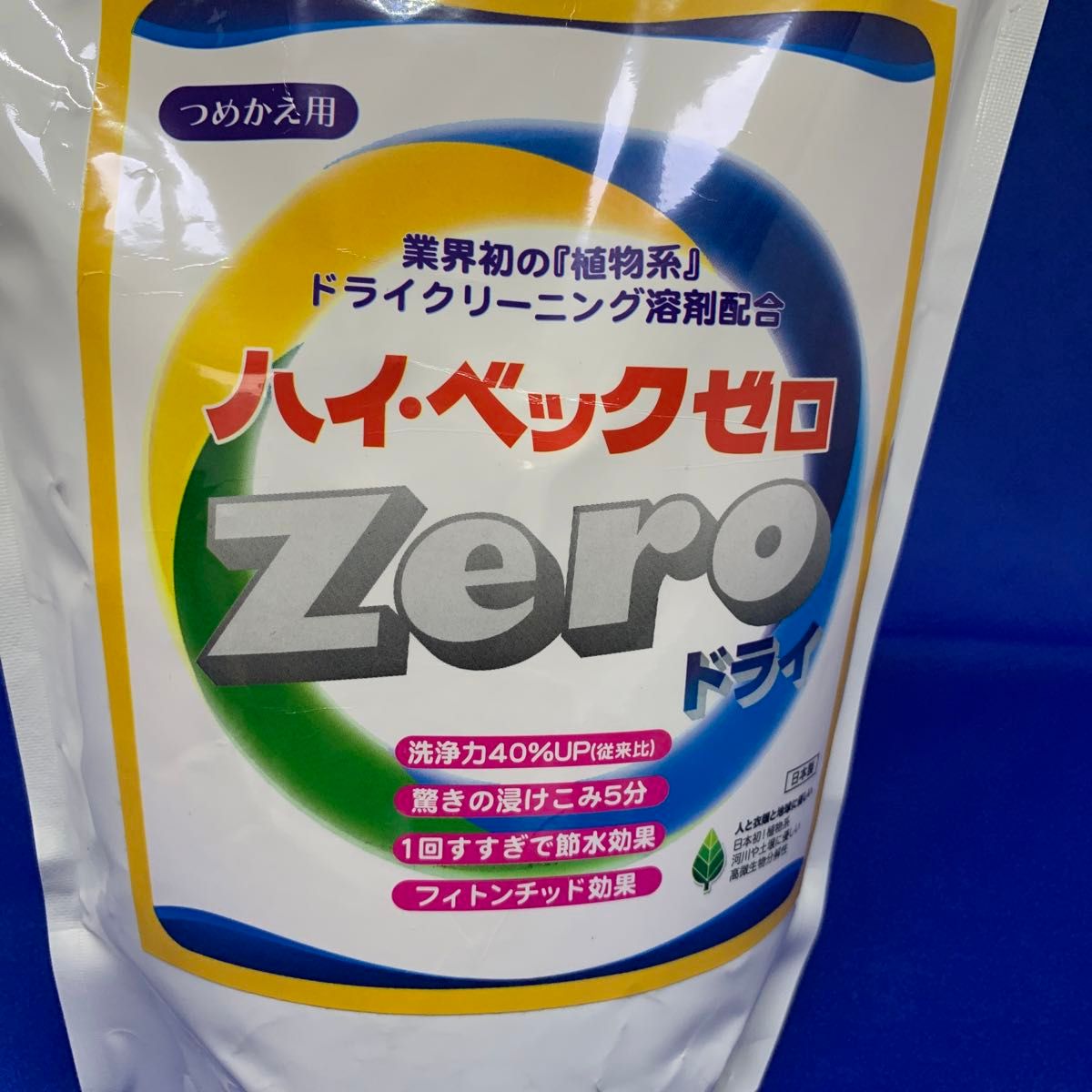 ハイベック　ゼロ　ドライ　詰替　ドライ洗剤　1000g ハイベックゼロ