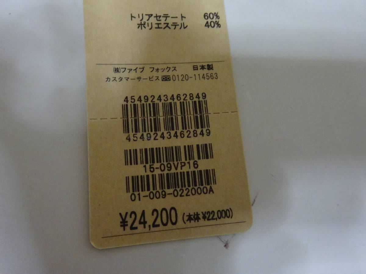 新品☆コムサデモードのワンピース/チュニック（タッセル付き）・黄色・9号・定価2.2万円_画像4