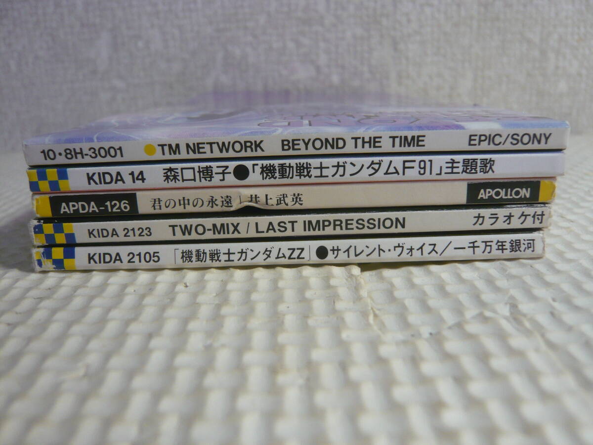 アニメ 8cm CD シングル 計5枚  機動戦士 ガンダム・機動戦士 ガンダムZZ・他  中古の画像4