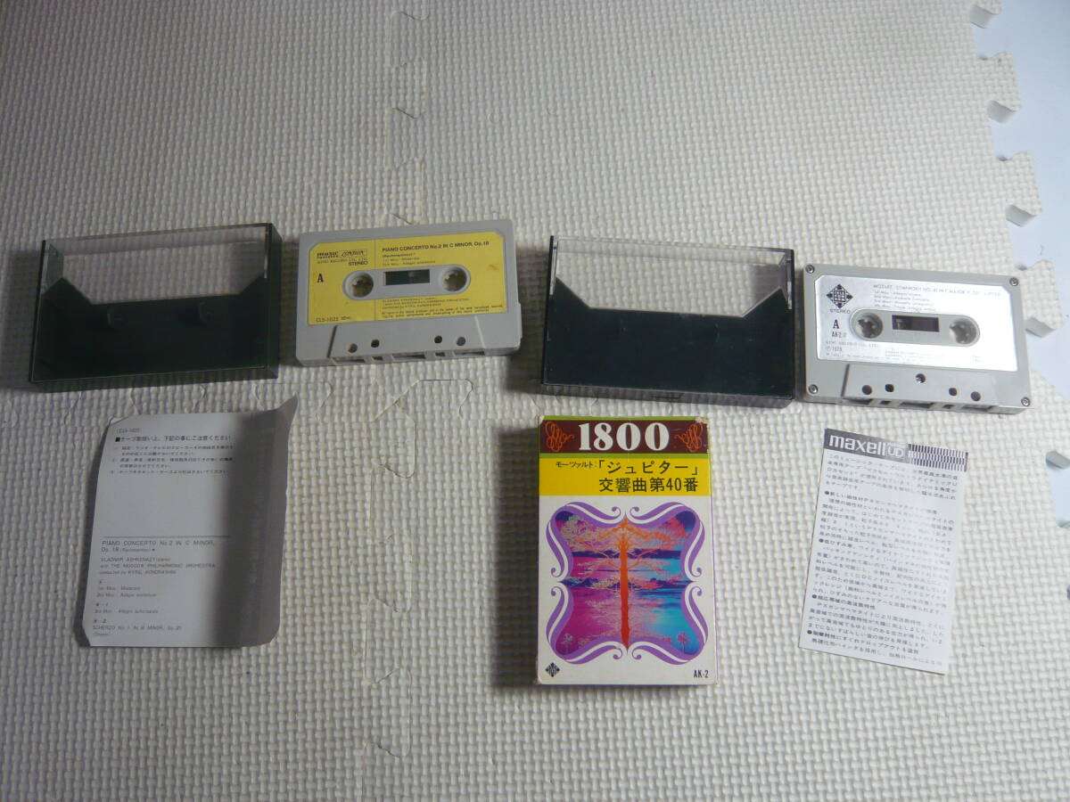 クラシック カセットテープ 計2本 モーツァルト・ラフマニノフ 中古の画像2