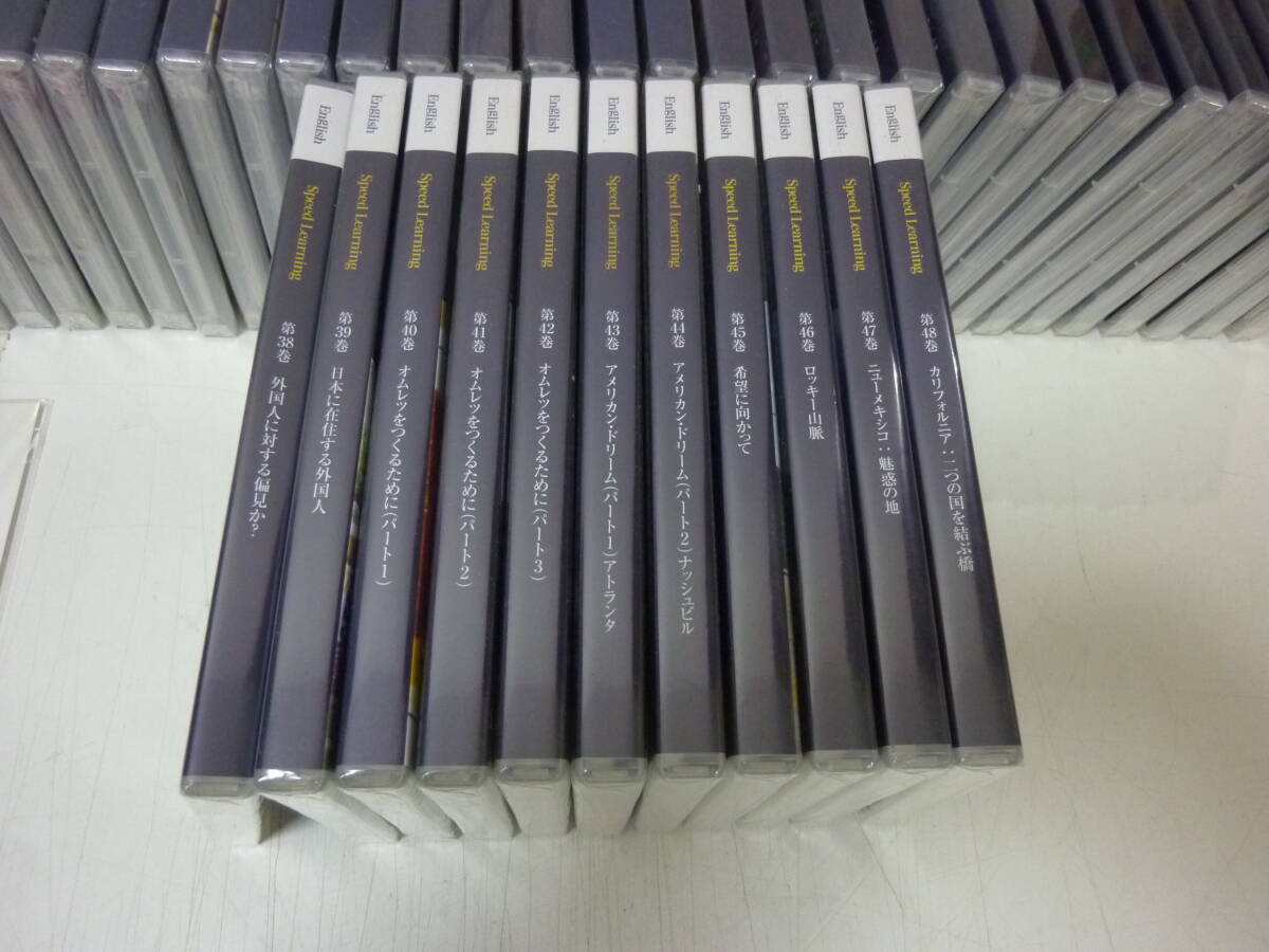 英語教材CD★2枚組×48巻セット スピードラーニング 中古＋未開封(NO.5～NO.48)の画像4