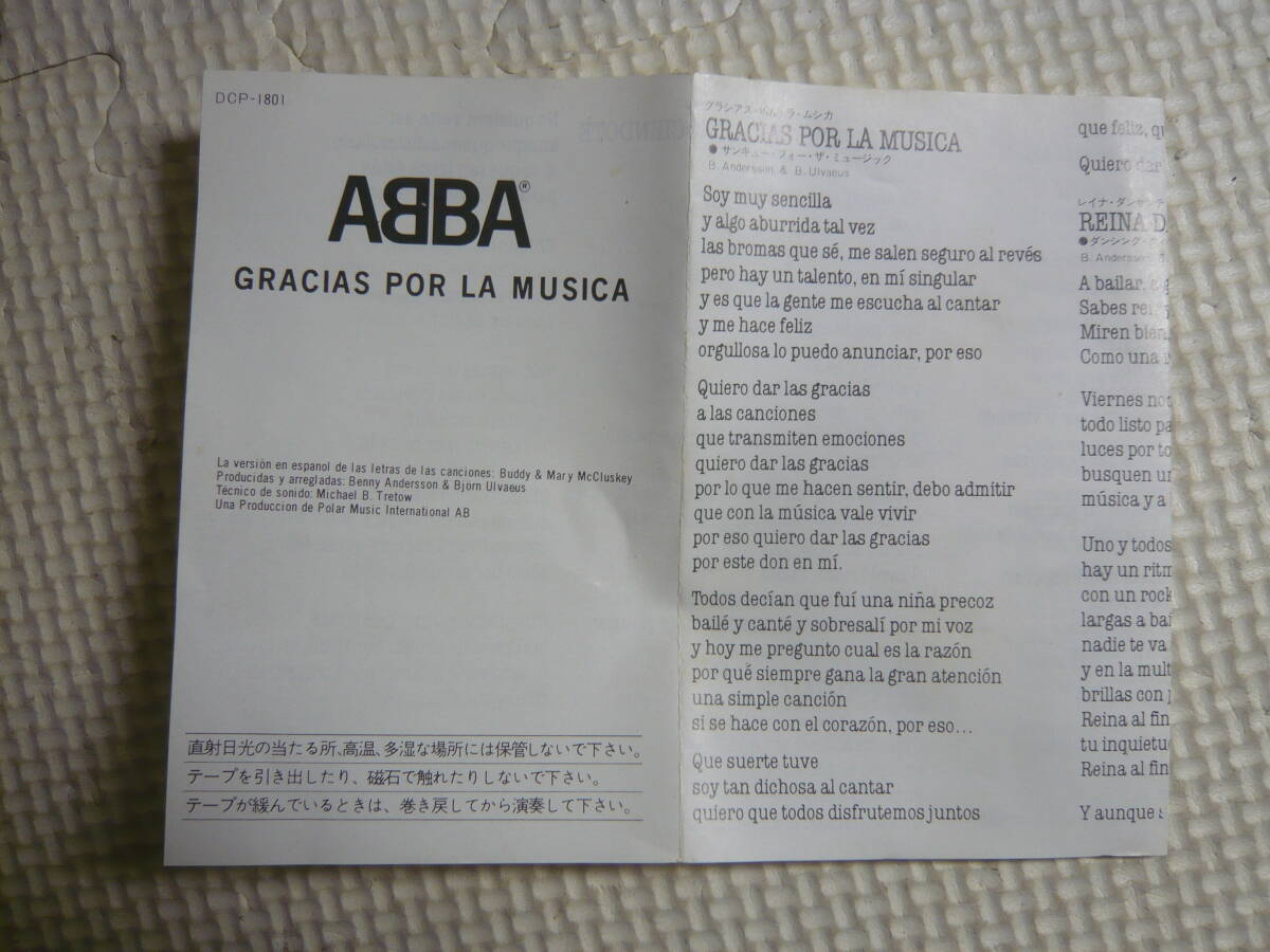  кассетная лента ABBA*aba испанский язык VERSION Gracia s*poru*la*m олень б/у 