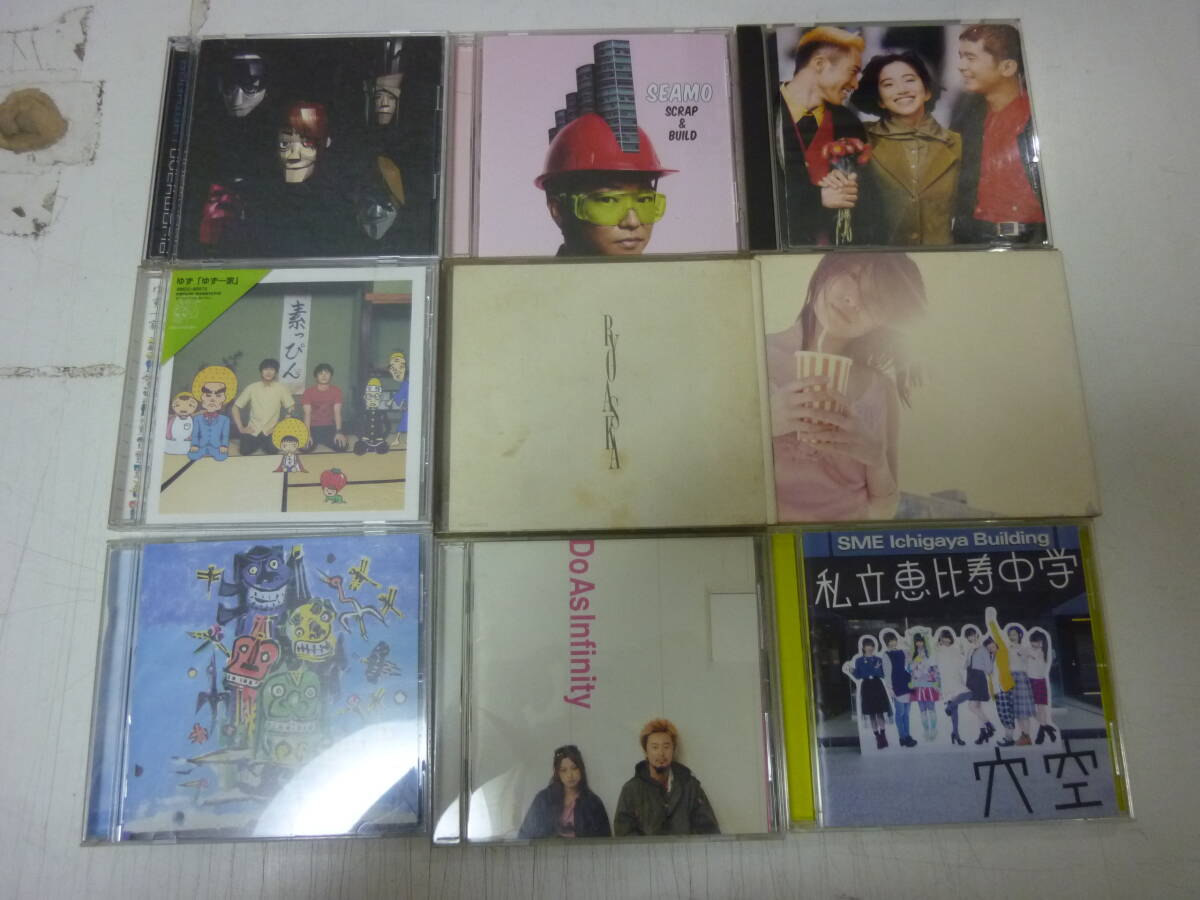 邦楽CD★72枚セット(TUBE/ゆず/サザンオールスターズ)含むいろいろまとめ売り 中古の画像3