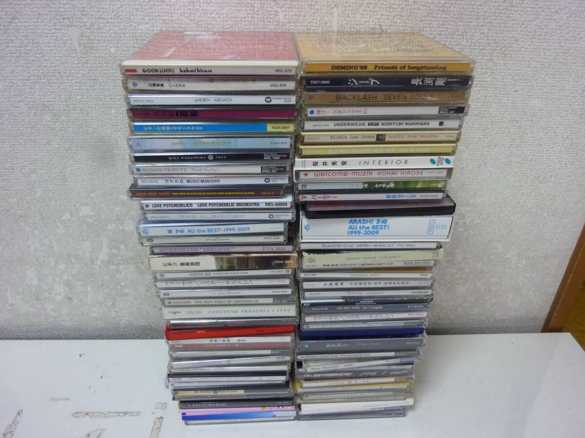 邦楽CD★72枚セット(ドリームズカムトゥルー/GLAY/BEGIN)含むいろいろまとめ売り 中古の画像1