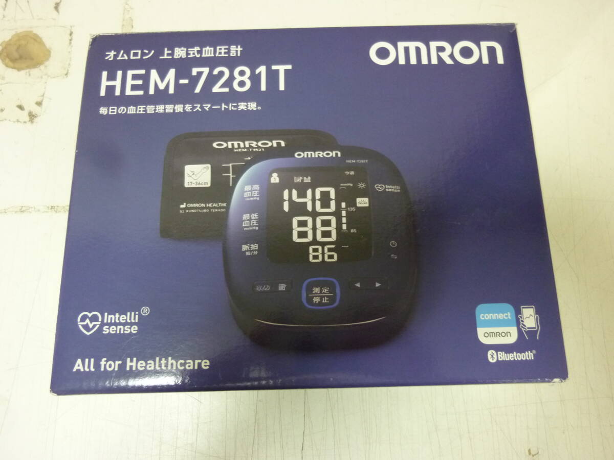 上腕式血圧計★オムロン HEM-7281T ヘルスケア omron 中古の画像1