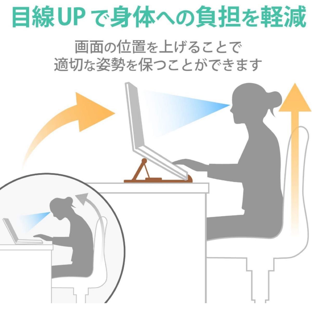 エレコムノートPCスタンド 折りたたみ 回転式