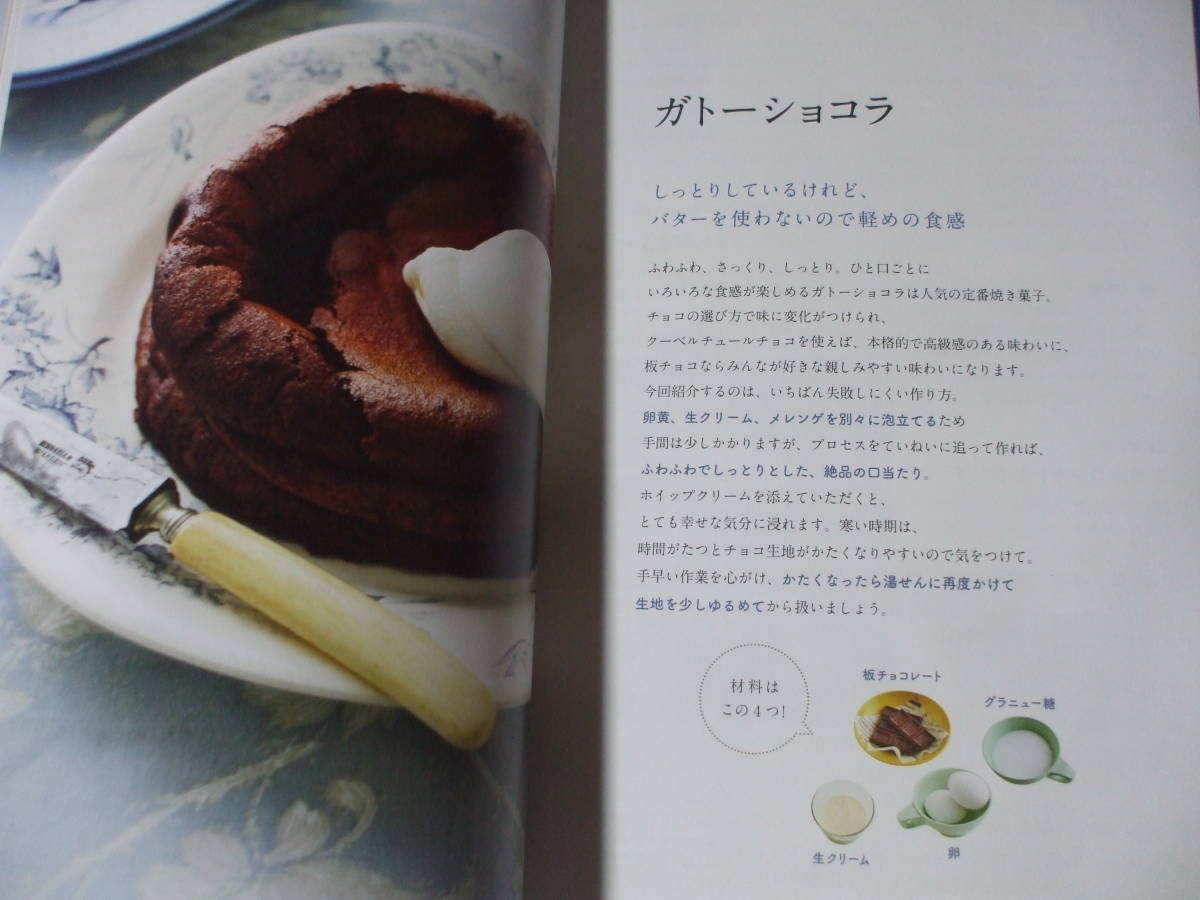 item_image_4