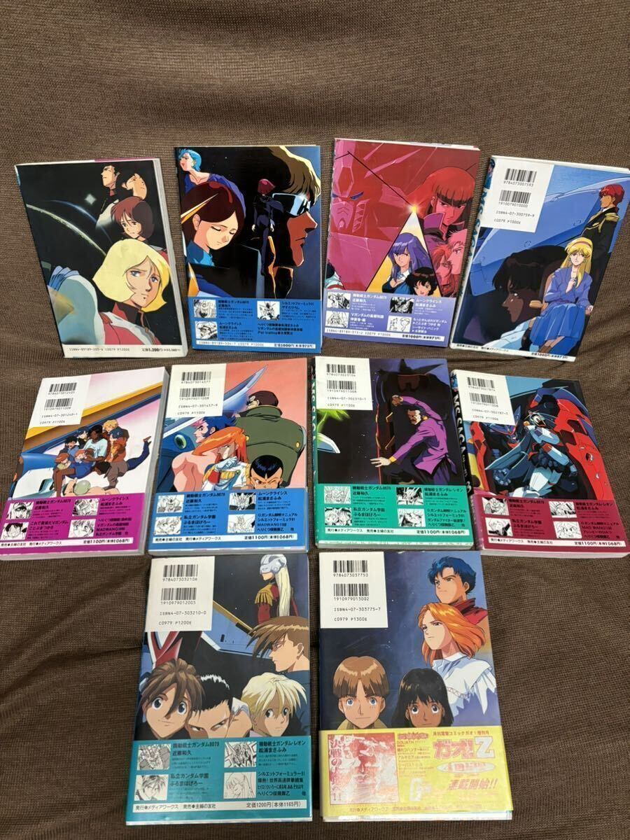 『MS SAGA 全10巻 全巻セット』 ＭＳ Ｓａｇａ Ｍｏｂｉｌｅ ｓｕｉｔ Ｇｕｎｄａｍ ｉｎ ｃ近藤和久／〔ほか〕の画像3