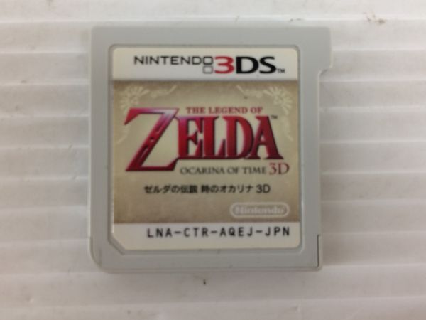 D6944-0408-38【中古】NINTENDO 3DSソフト ゼルダの伝説 時のオカリナ 3D ゲームソフト 動作確認済の画像4