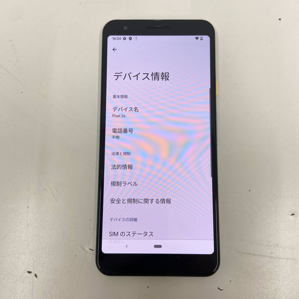 ☆中古品☆ Google Pixel グーグル ピクセル 3a 64GB SIMフリー 判定○ G020H スマートフォン クリアリーホワイト 箱有り 【郡4346】の画像5