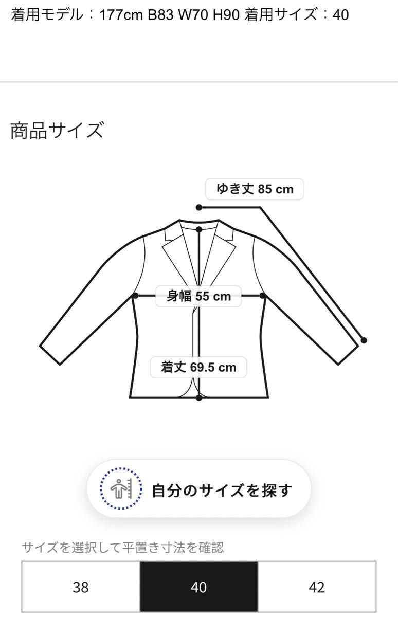 日本製【DANTON/ダントン】丸襟ブルゾン JD－8715 DUK サイズ40