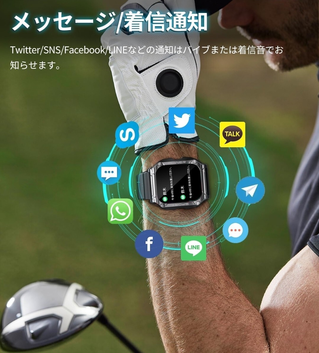 スマートウォッチ 軍用規格 IP68防塵防水 1.95インチHD大画面 Bluetooth通話機能付き スポーツウォッチ 100+種類運動モード Lineの画像6
