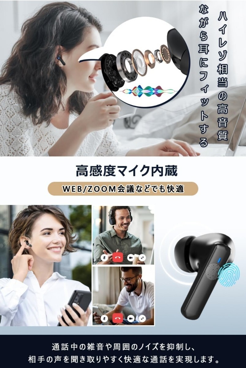 【2024新設計 Bluetooth5.3技術 蓋を開けたら接続】bluetooth イヤホン Eynew イヤホン bluetooth ワイヤレスイヤホン bluetooth Type‐C