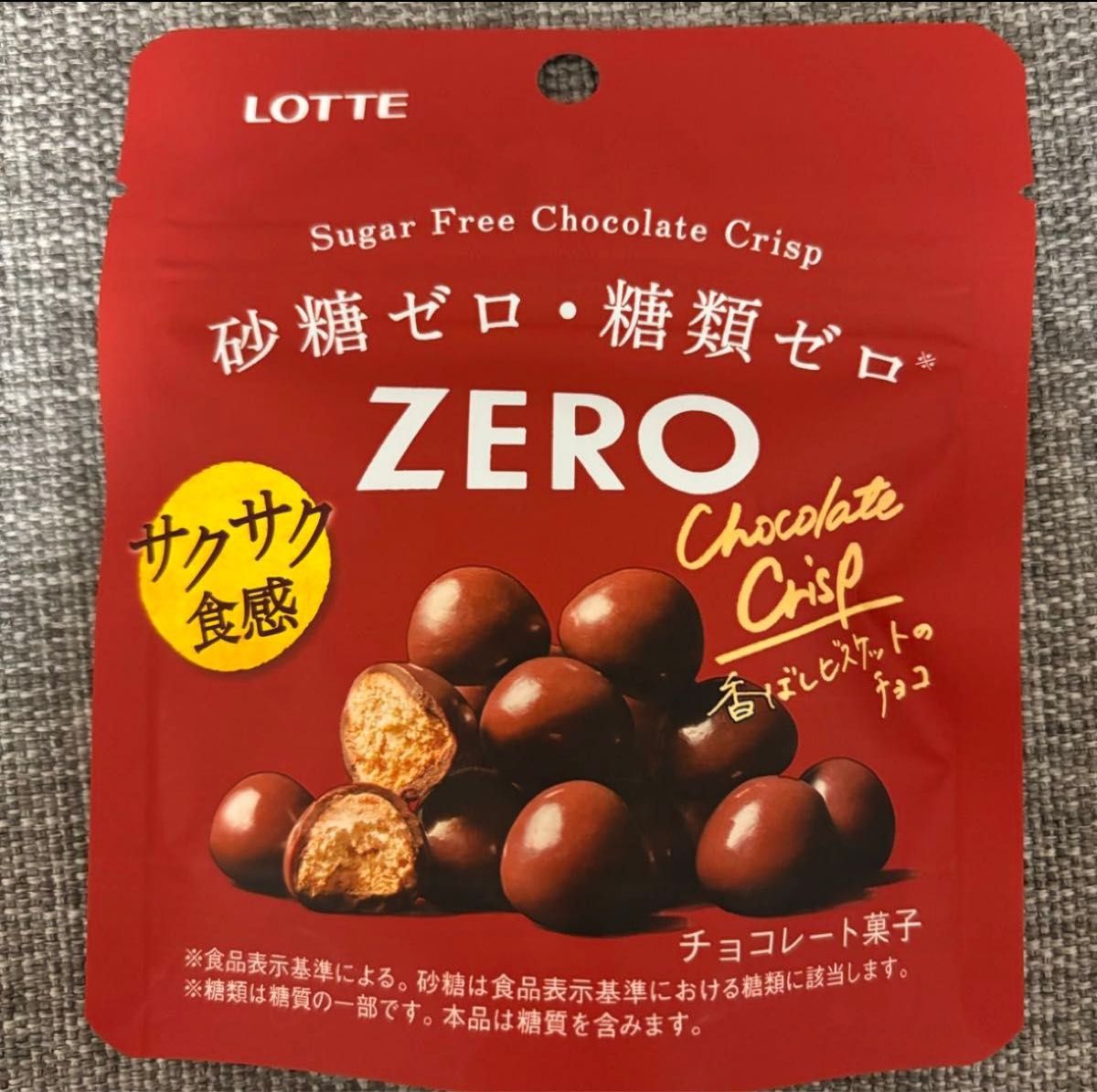 【2種14袋】ロッテ　砂糖ゼロ・糖類ゼロ　ZERO  チョコレート・クリスプ