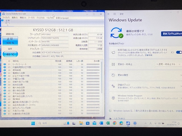 美品!TOSHIBA dynabook B65/DP 第8世代CPU Corei5-8250U @1.60GHz 増設16GB 新品大量SSD512GB Windows11Pro Ｗebカメラ 15.6薄型 office365の画像4