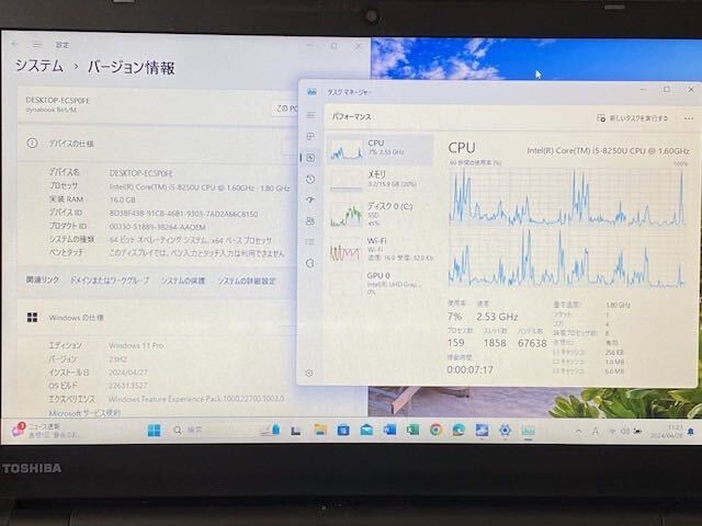 値下!TOSHIBA dynabook B65/M 第8世代CPU Corei5-8250U @1.60GHz 増設16GB 新品大量SSD512GB Windows11Pro Ｗebカメラ 15.6薄型 office365