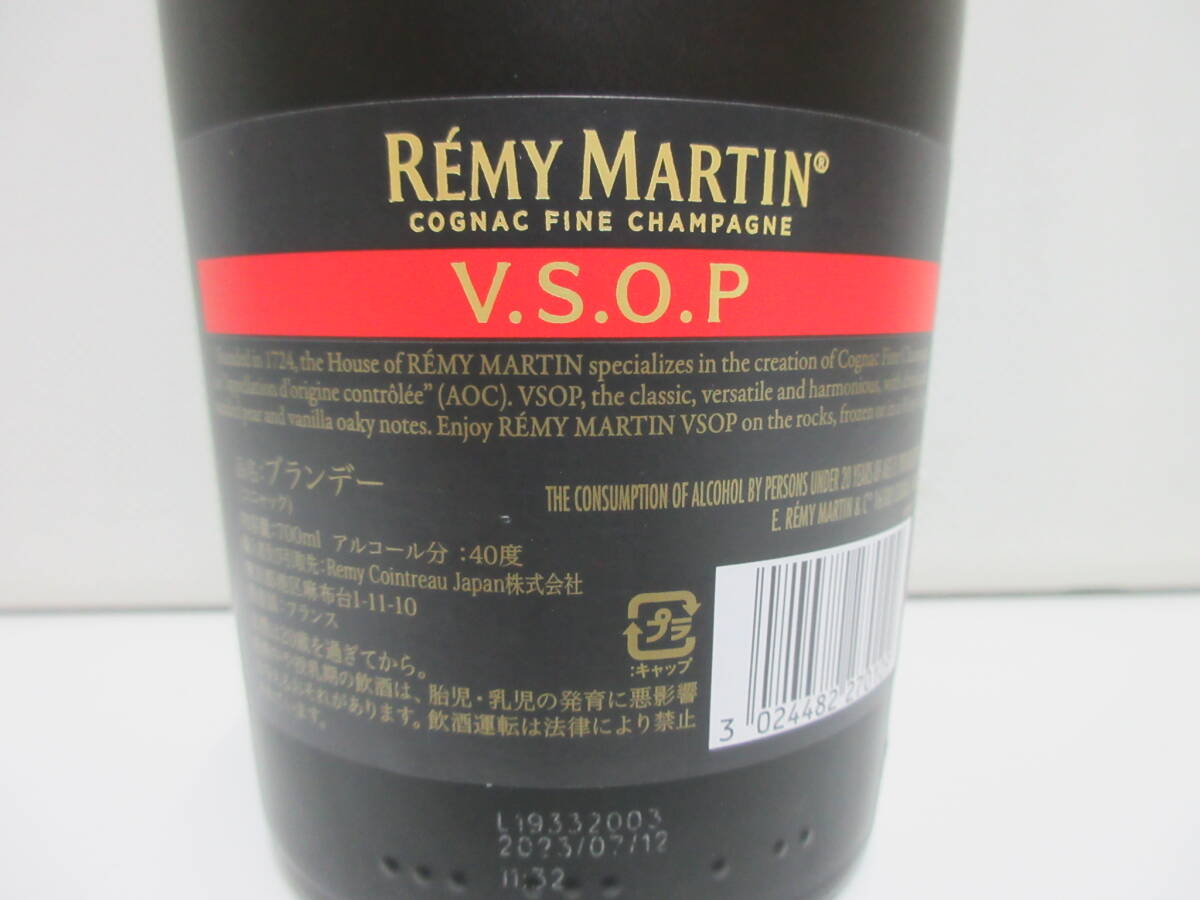 19441 酒祭 洋酒祭 レミーマルタン VSOP 300周年ラベル 40度 700ml 未開栓 保管品 ブランデー コニャック 古酒