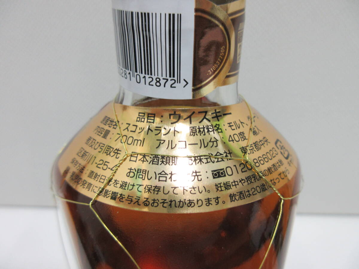 19450 酒祭 洋酒祭 ディンプル 12年 40度 700ml 未開栓 保管品 ウイスキー 古酒 Dimple 