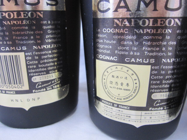 古酒 CAMUS カミュ ナポレオン NAPOLEON COGNAC 700ml 40% コニャック 4本セット 未開栓の画像4