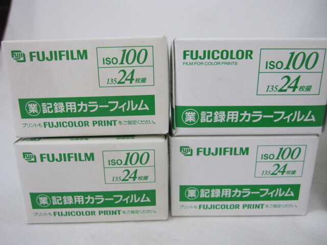 送料無料!! FUJIFILM 富士フィルム 業務用 記録用カラーフィルム ISO100 135 36枚撮り・24枚撮り 計27本 期限切れフィルムの画像2