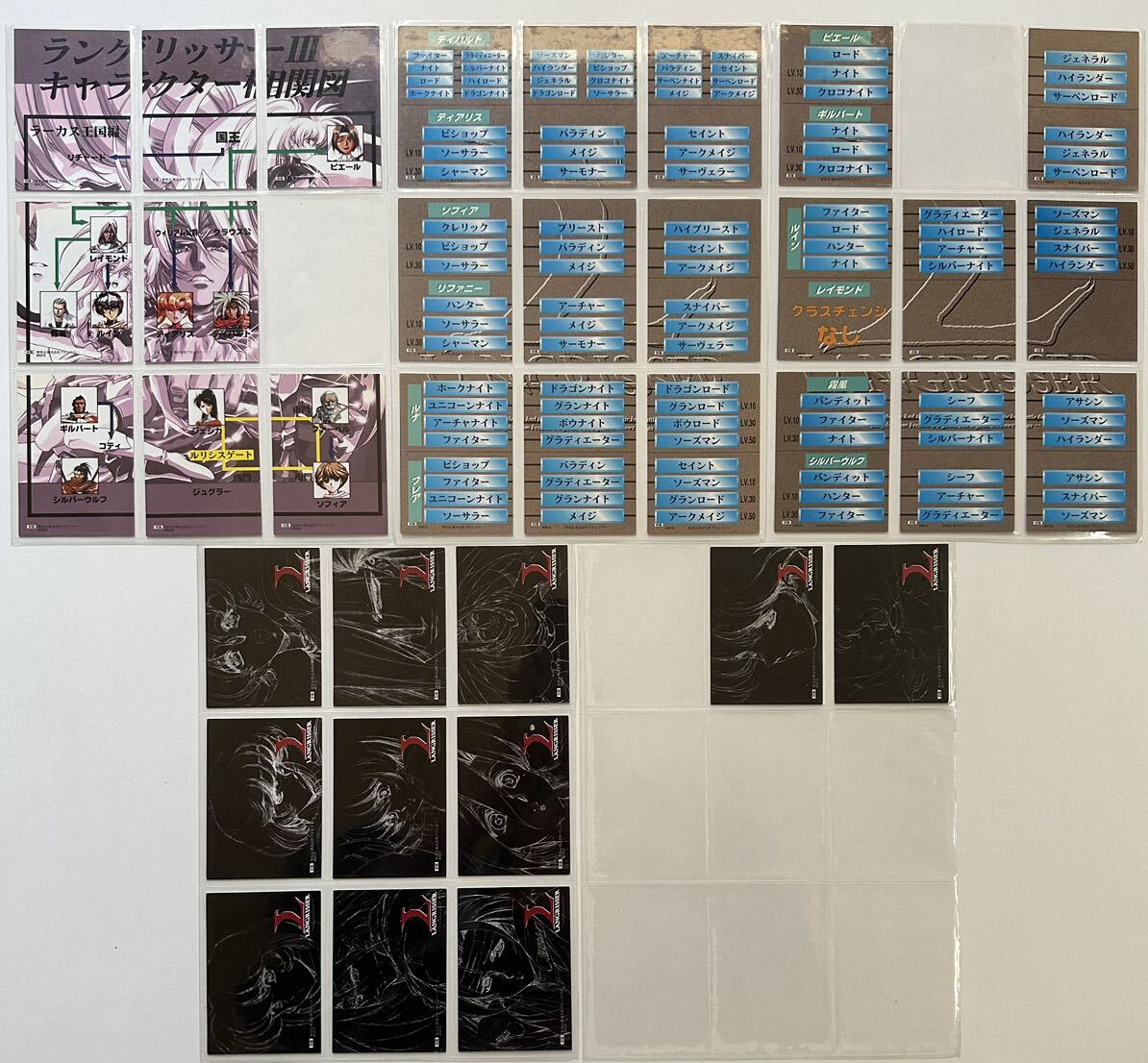 ブロッコリー ハイブリッドカードコレクション ラングリッサー Ⅰ＆Ⅱ＆Ⅲ SP6枚 ノーマル133枚 139種セットの画像6