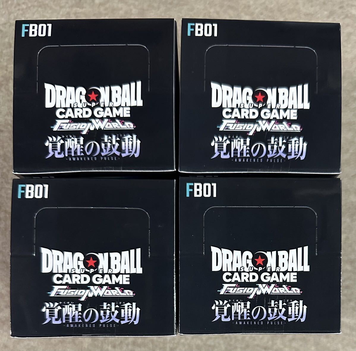 新品未開封 ドラゴンボール カードゲーム フュージョンワールド 覚醒の鼓動 4BOX テープ付き 送料込の画像6