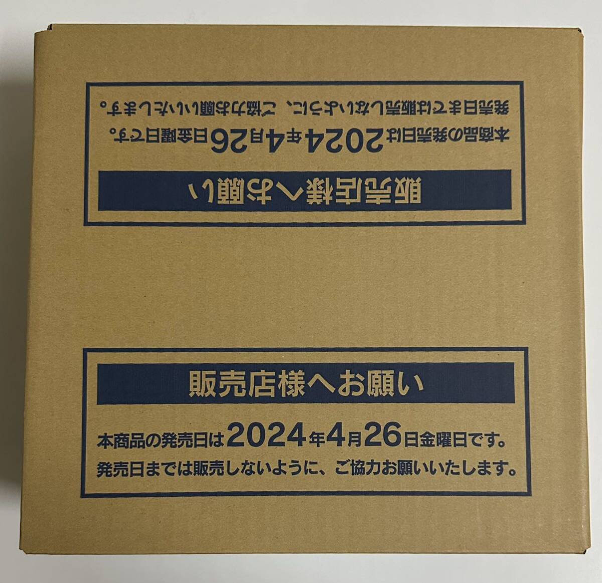 即日発送 ポケモンカード 拡張パック 変幻の仮面 未開封 1 即日発送 ポケモンカード 拡張パック 変幻の仮面 未開封 1