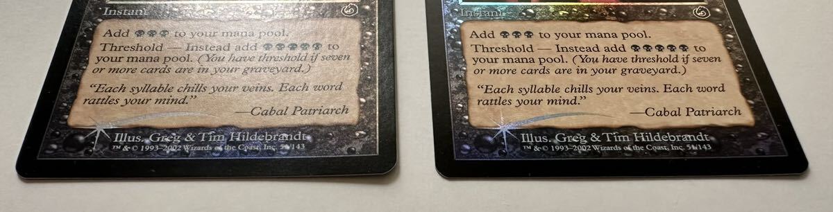 MTG トーメント 陰謀団の儀式 Cabal Ritual 英語版 Foil 2枚 MTG トーメント 陰謀団の儀式 Cabal Ritual 英語版 Foil 2枚