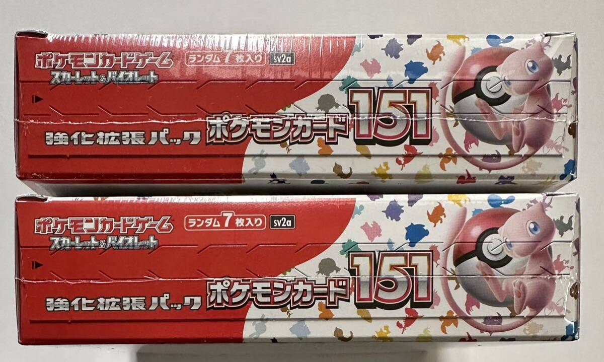 新品 ポケモンカードゲーム 強化拡張パック ポケモンカード 151 未開封 シュリンク付き 2BOX 送料込_画像4