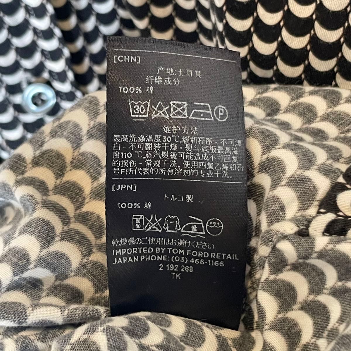 美品 トムフォード(TOM FORD) 柄 シャツ パターン サイズ 39 15 1/2 トルコ製 白 ホワイト 黒 ブラック