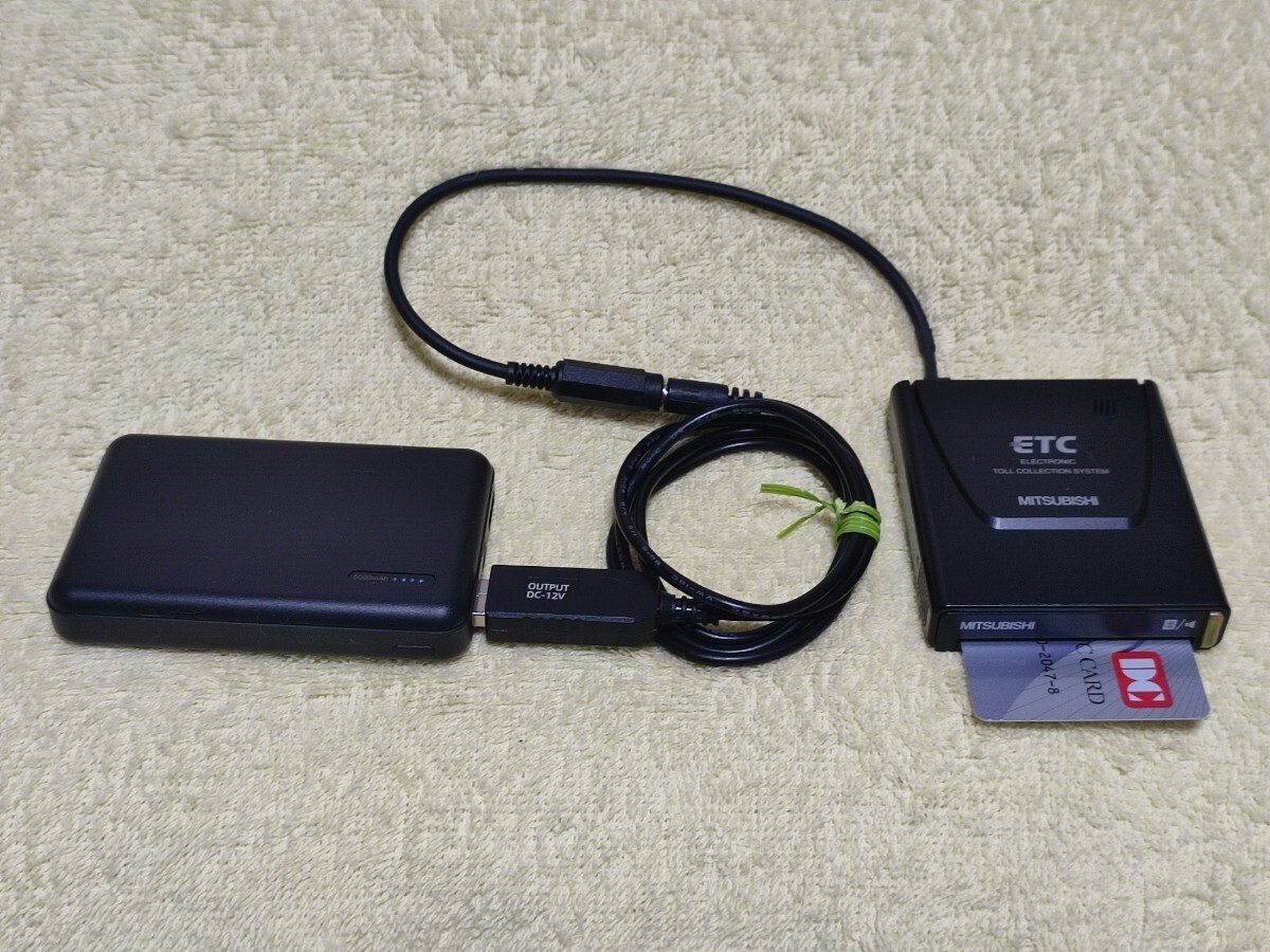 普通自動車セットアップ 超小型一体型ETC車載機 三菱EP-9U5*V（シンプルで故障が少ない） USB昇圧コード + シガープラグコード 二電源の画像5